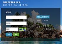 遵義市美容美發成功簽約智絡連鎖會員管理系統