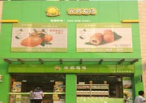 山東光合農場成功簽約智絡軟件