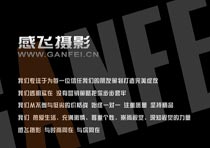 江蘇省感飛攝影成功簽約智絡(luò)會(huì)員管理軟件