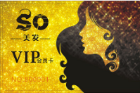 so美發(fā)工作室