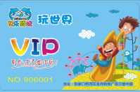 河北貝樂酷玩親子海洋主題樂園