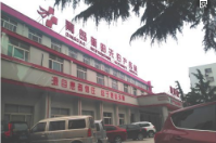 青島新陽(yáng)光婦產(chǎn)醫(yī)院