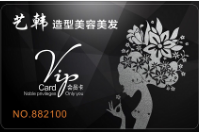 藝韓造型美容美發