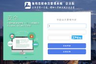 智絡(luò)會員管理系統(tǒng)