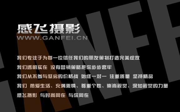 江蘇省感飛攝影成功簽約智絡(luò)會(huì)員管理軟件 江蘇省感飛攝影成功簽約智絡(luò)會(huì)員管理軟件