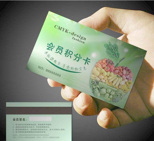 一般商場里的會員積分優惠是用什么軟件操作,會員積分軟件哪里下載? 一般商場里的會員積分優惠是用什么軟件操作,會員積分軟件哪里下載?