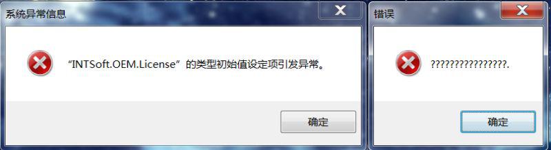 WIN7電腦系統怎么卸載智絡會員管理單機版注冊列表 WIN7電腦系統怎么卸載智絡會員管理單機版注冊列表