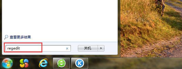 WIN7電腦系統怎么卸載智絡會員管理單機版注冊列表 WIN7電腦系統怎么卸載智絡會員管理單機版注冊列表