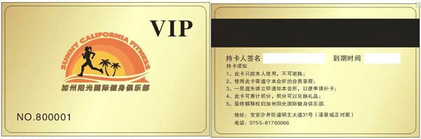 什么樣的系統(tǒng)適合健身房呢? 什么樣的系統(tǒng)適合健身房呢?