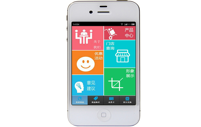 對(duì)應(yīng)的手機(jī)端效果: