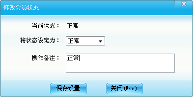 會員列表 會員列表