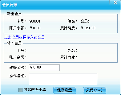 會員列表 會員列表