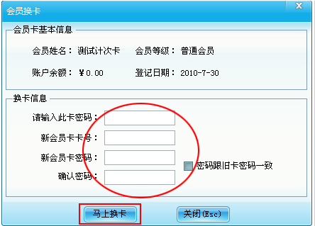 會員列表 會員列表