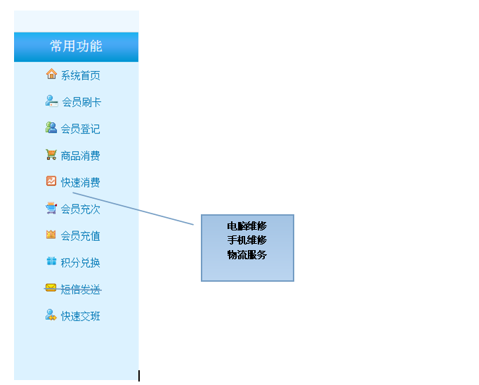 英國新時代電子客棧成功簽約定制智絡連鎖會員管理系統 英國新時代電子客棧成功簽約定制智絡連鎖會員管理系統