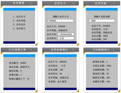 哪里有適合有機蔬菜配送店的會員管理系統？