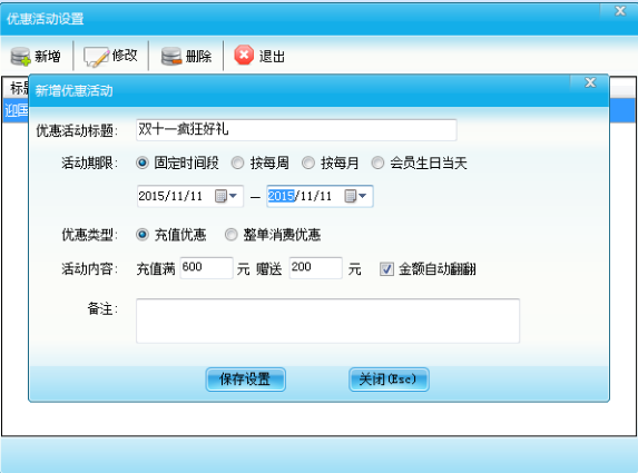 一年一度的雙11又要來臨了,你們準備好了嗎? 一年一度的雙11又要來臨了,你們準備好了嗎?