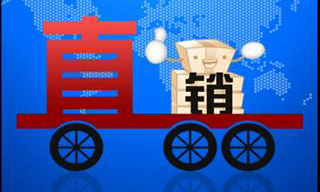 直銷公司會員管理系統哪款好? 直銷公司會員管理系統哪款好?