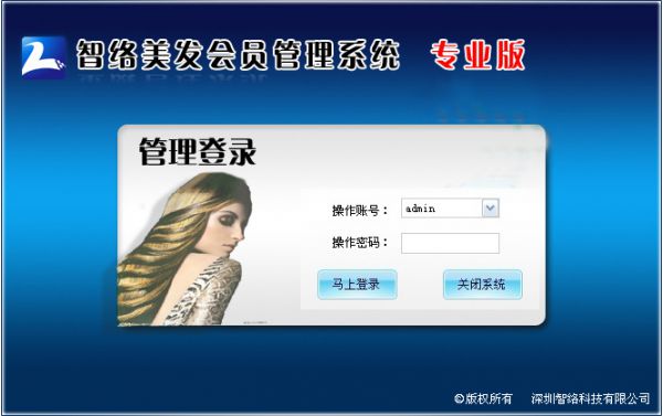 哪里有簡(jiǎn)單好用的會(huì)員管理系統(tǒng)? 哪里有簡(jiǎn)單好用的會(huì)員管理系統(tǒng)?