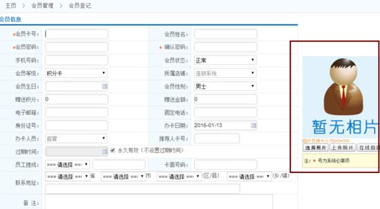 在健身房怎樣實現一人一卡制呢? 在健身房怎樣實現一人一卡制呢?