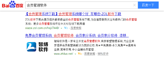 教您如何免費(fèi)下載會(huì)員管理系統(tǒng) 教您如何免費(fèi)下載會(huì)員管理系統(tǒng)