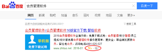教您如何免費(fèi)下載會(huì)員管理系統(tǒng) 教您如何免費(fèi)下載會(huì)員管理系統(tǒng)