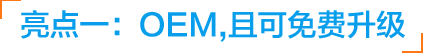 智絡軟件2016年豪華升級 智絡軟件2016年豪華升級