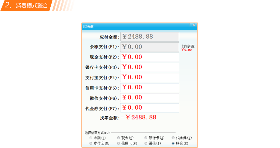 智絡軟件2016年豪華升級 智絡軟件2016年豪華升級