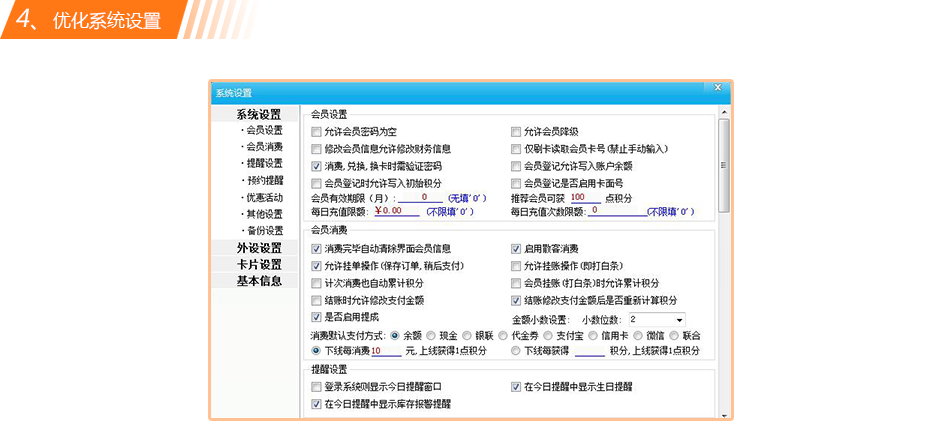 智絡軟件2016年豪華升級 智絡軟件2016年豪華升級
