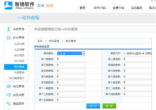 如何巧用會員推薦制幫助企業(yè)發(fā)展會員 如何巧用會員推薦制幫助企業(yè)發(fā)展會員