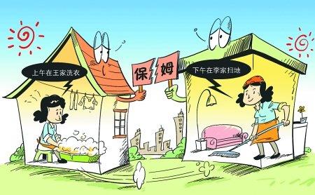  家政行業(yè)可以使用會員卡管理系統(tǒng)嗎？