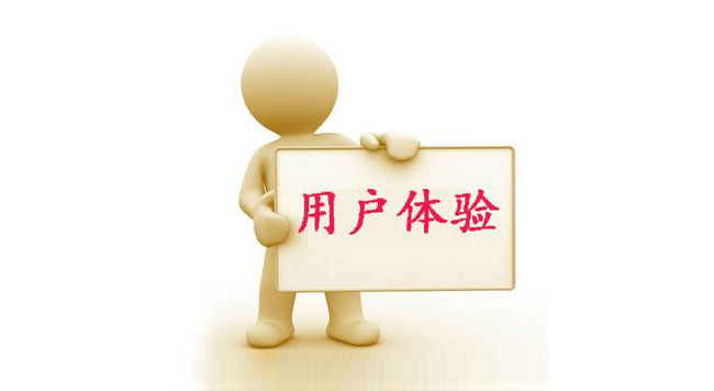 智絡軟件是一款注重用戶體驗的會員管理軟件 智絡軟件是一款注重用戶體驗的會員管理軟件