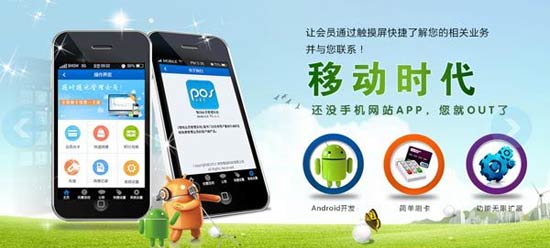 不聯網怎么使用會員系統 不聯網怎么使用會員系統