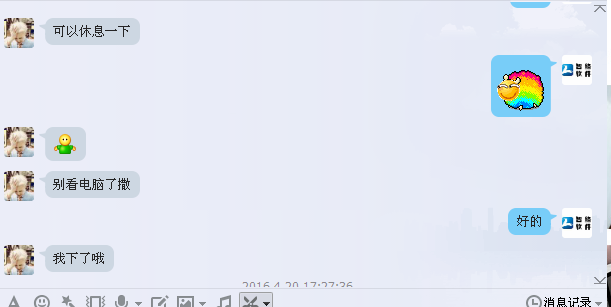 廣安沙宣造型成功簽約智絡會員管理系統