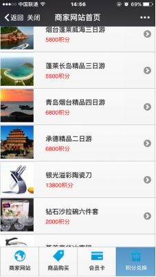 可以綁定微信公眾號的會員系統哪里有 可以綁定微信公眾號的會員系統哪里有