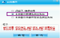 智絡會員管理系統數據保存是否安全 智絡會員管理系統數據保存是否安全