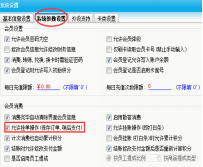 會(huì)員管理系統(tǒng)掛單以后怎么辦 會(huì)員管理系統(tǒng)掛單以后怎么辦