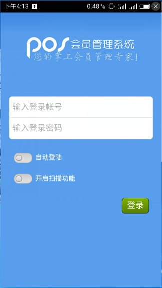智絡軟件 智絡軟件