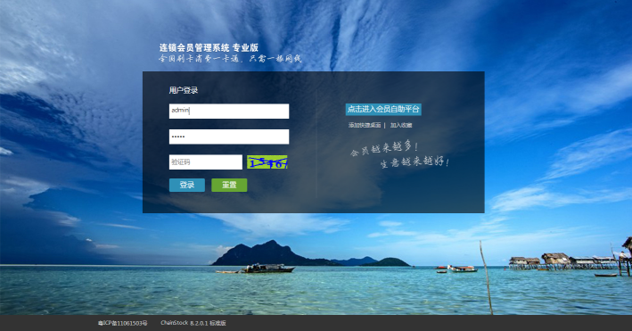 智絡(luò)軟件 智絡(luò)軟件