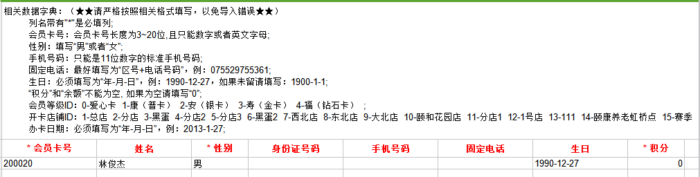 智絡軟件 智絡軟件