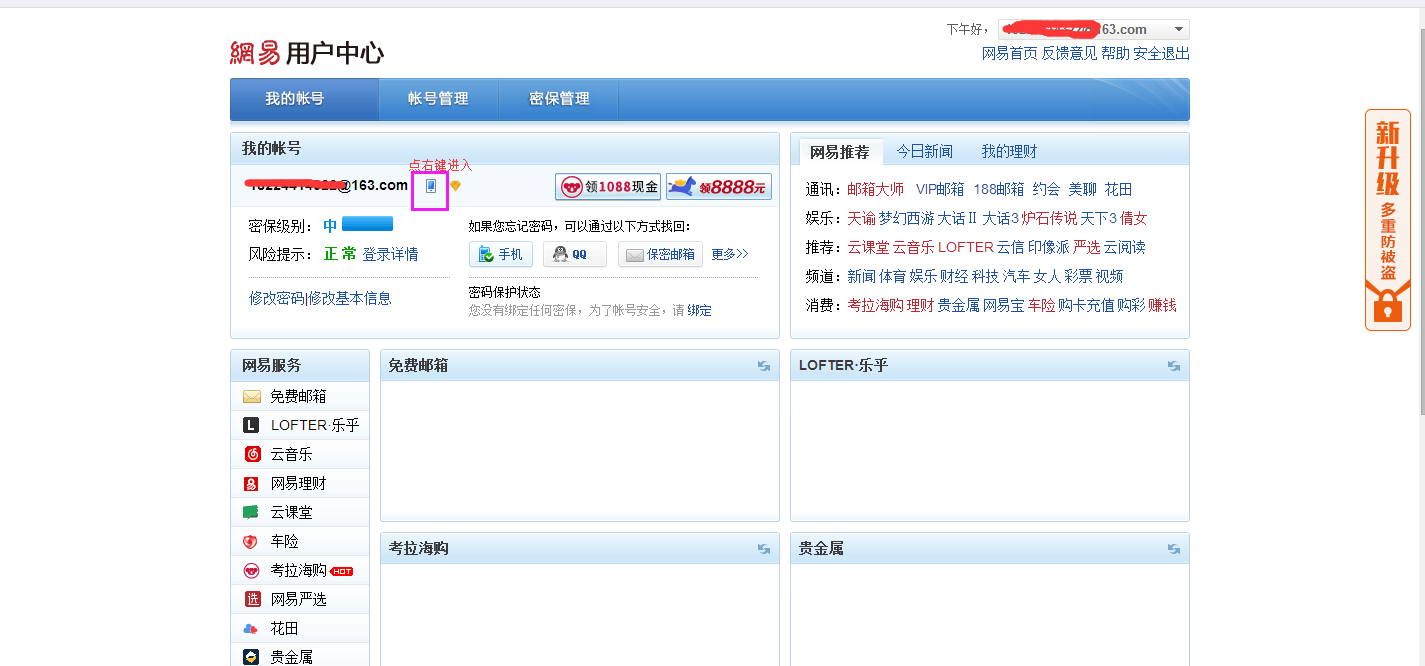 智絡(luò)軟件 智絡(luò)軟件