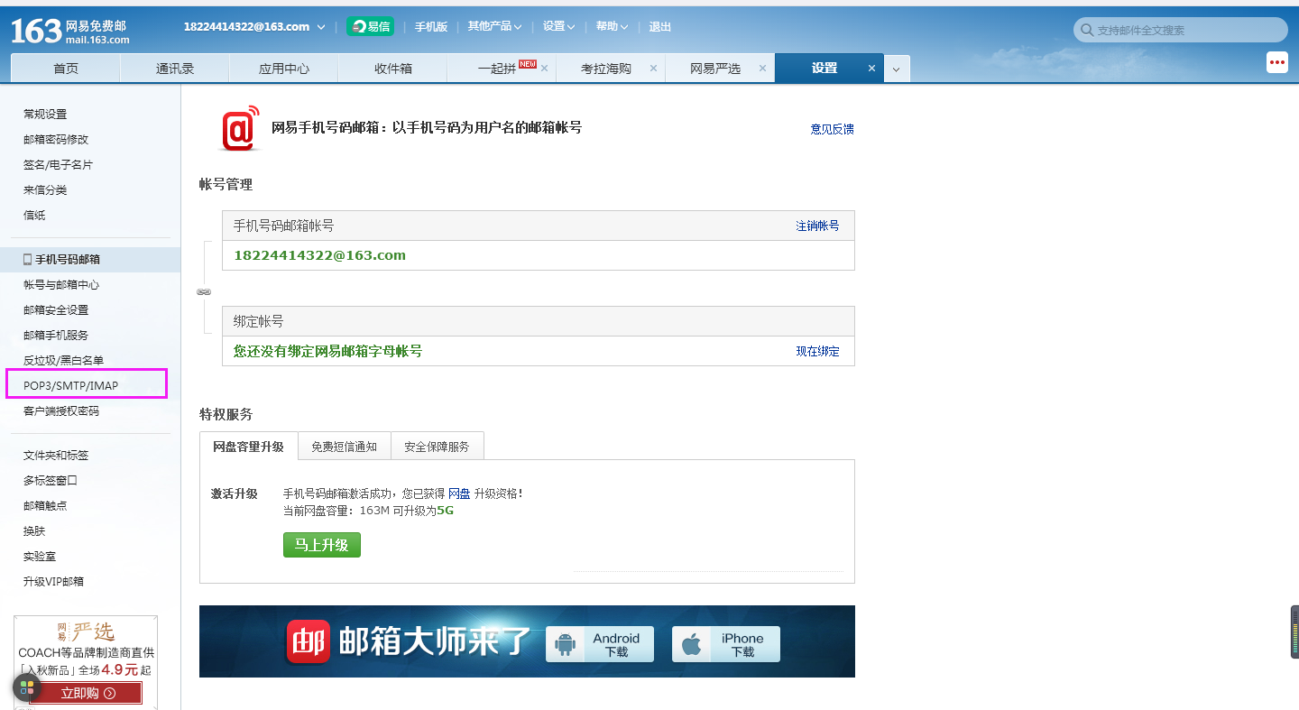 智絡(luò)軟件 智絡(luò)軟件