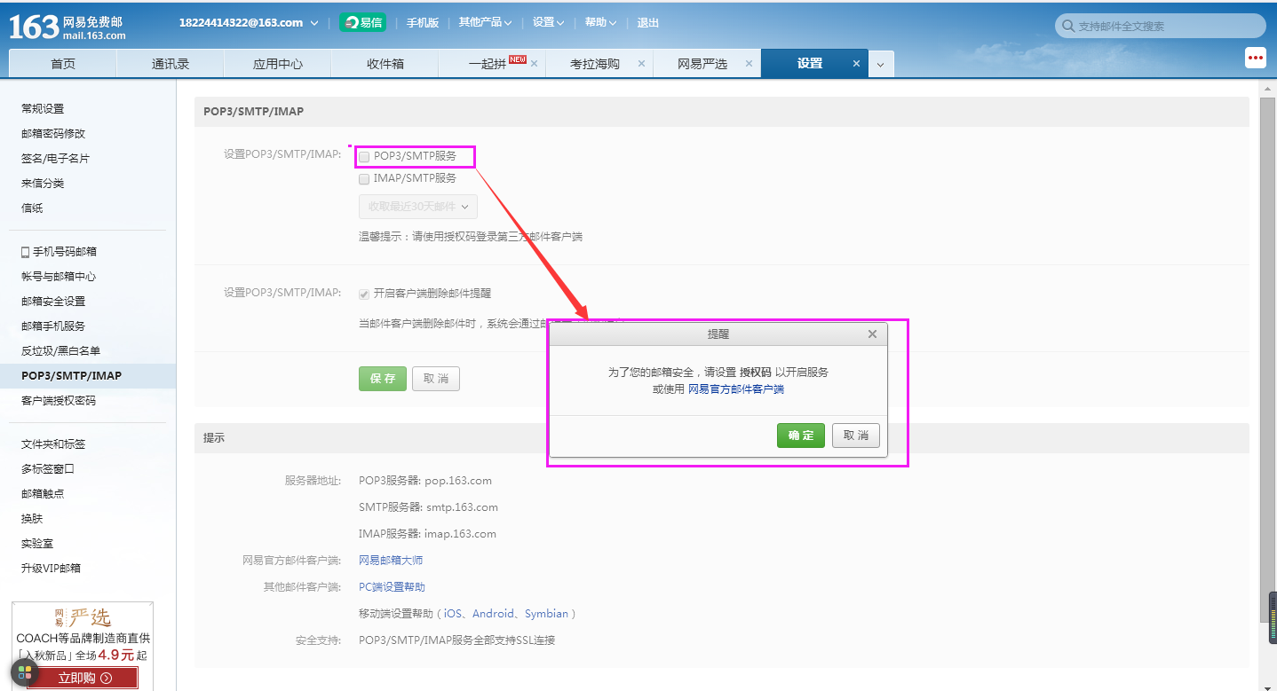 智絡(luò)軟件 智絡(luò)軟件