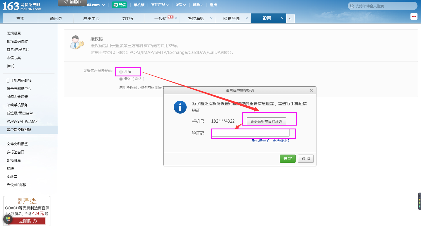智絡(luò)軟件 智絡(luò)軟件