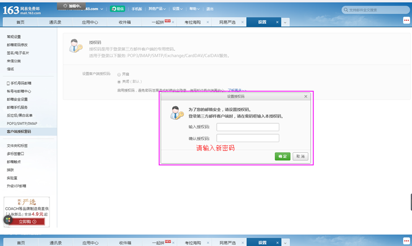 智絡(luò)軟件 智絡(luò)軟件