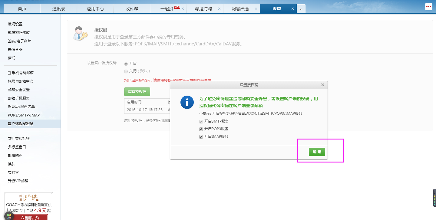 智絡(luò)軟件 智絡(luò)軟件