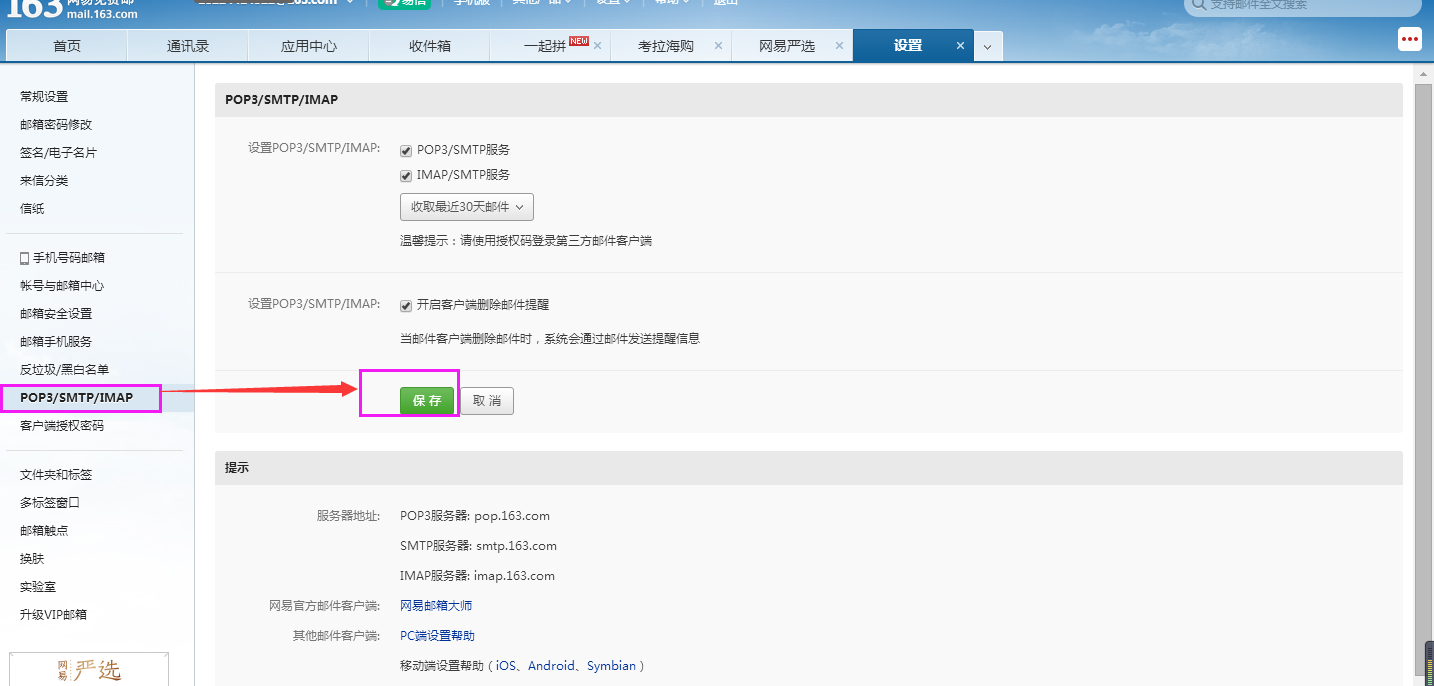 智絡(luò)軟件 智絡(luò)軟件