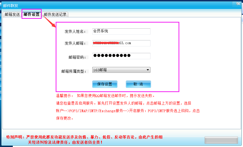 智絡(luò)軟件 智絡(luò)軟件