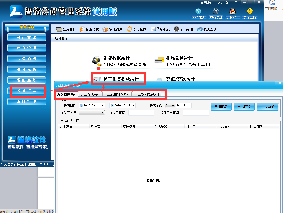 圖片8.png 圖片8.png