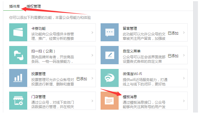 智絡軟件 智絡軟件