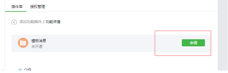 智絡軟件 智絡軟件